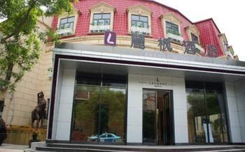 Li Feng Hotel Tianjin Buitenkant foto